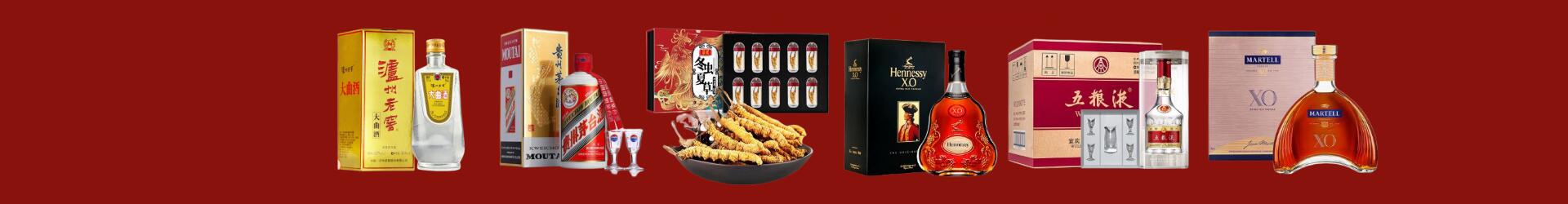 源汇区加民烟酒商行