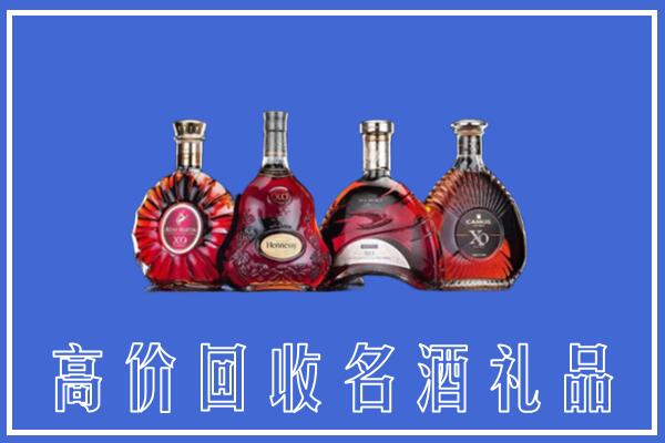 源汇区回收洋酒