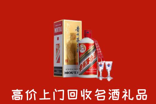 源汇区回收茅台酒