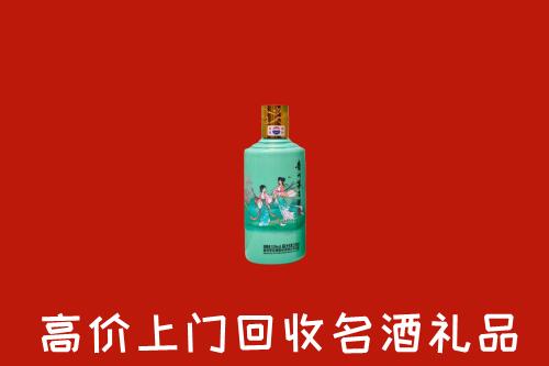 源汇区回收24节气茅台酒