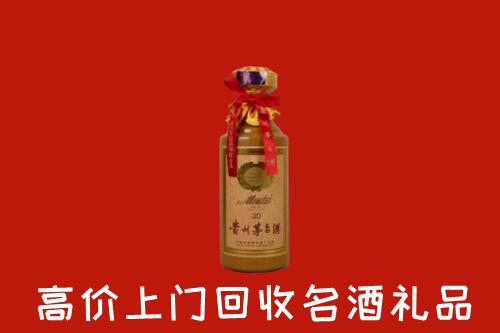 源汇区回收30年茅台酒