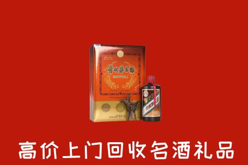 源汇区回收贵宾特制茅台酒