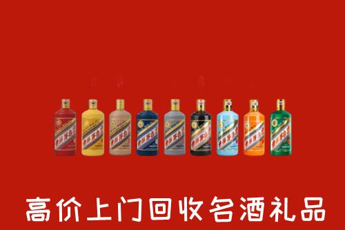 源汇区回收纪念茅台酒