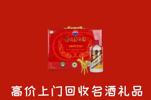 源汇区回收茅台酒瓶