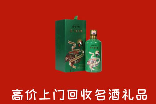 源汇区回收出口茅台酒