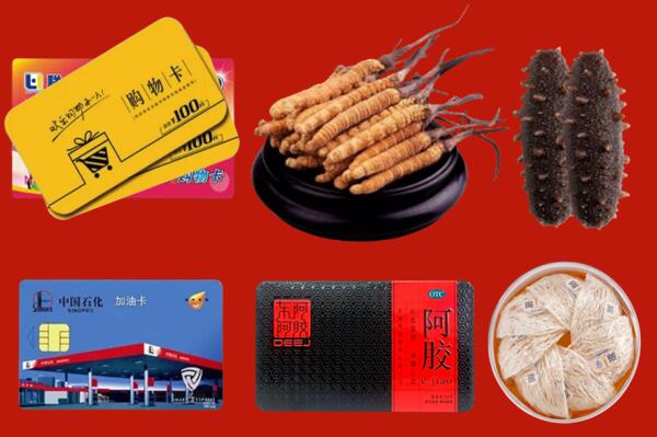 源汇区高价回收礼品