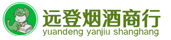源汇区烟酒回收:茅台酒,酒瓶,洋酒,名酒,冬虫夏草,老酒,源汇区跃国烟酒经营部
